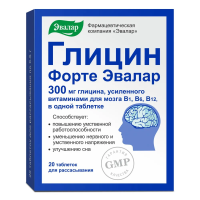 Биологически активная добавка Эвалар Глицин-Форте 300 мг № 20 (таблетки)